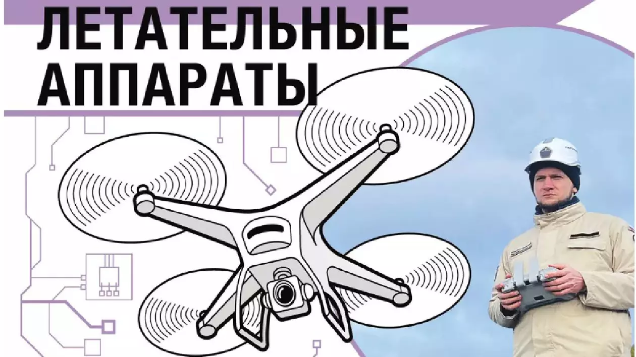 Rușii au lansat primul manual despre pilotarea dronelor pentru clasele 8-9, editat de o companie controlată de fiica lui Vladimir Putin